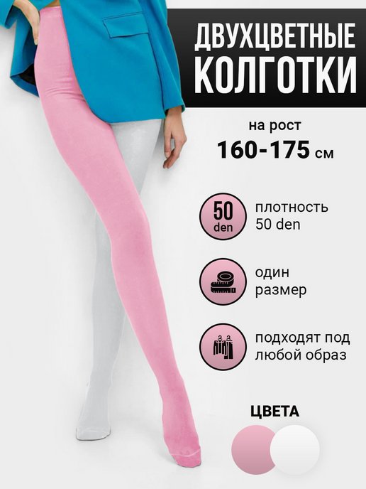 Колготки Hose With Bows, черно-розовые