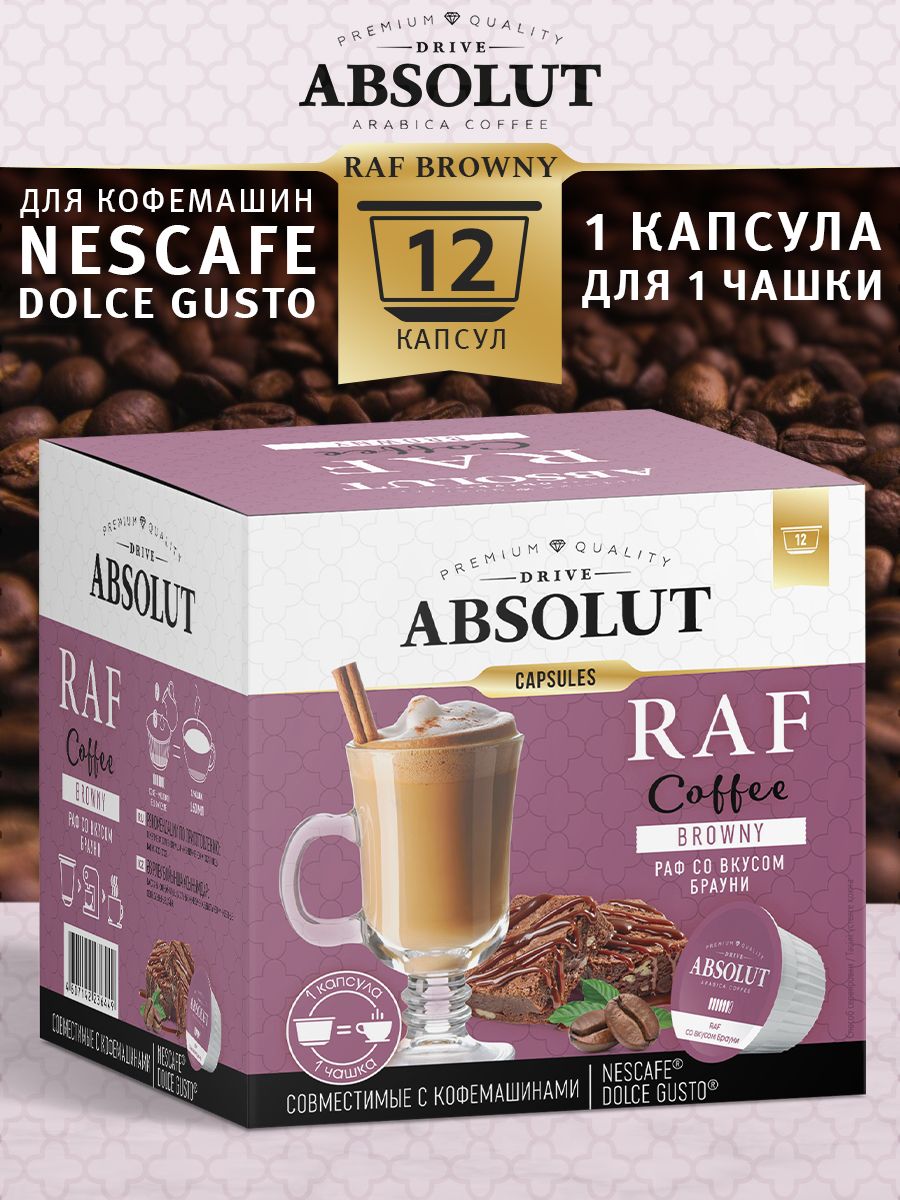 Кофе в капсулах absolut. Капсулы Absolut Dolce gusto. РАФ кофе. Raf Coffee. Вишневый РАФ.