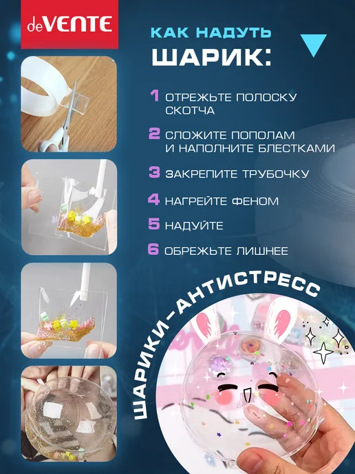deVENTE Нано скотч двухсторонний ширина 3 см 3 метра, вариант, фото 7
