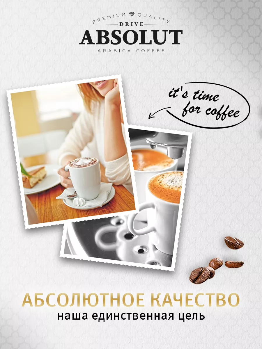 Кофе в капсулах Раф Халва Dolce Gusto (12 шт) ABSOLUT DRIVE 186095121  купить в интернет-магазине Wildberries