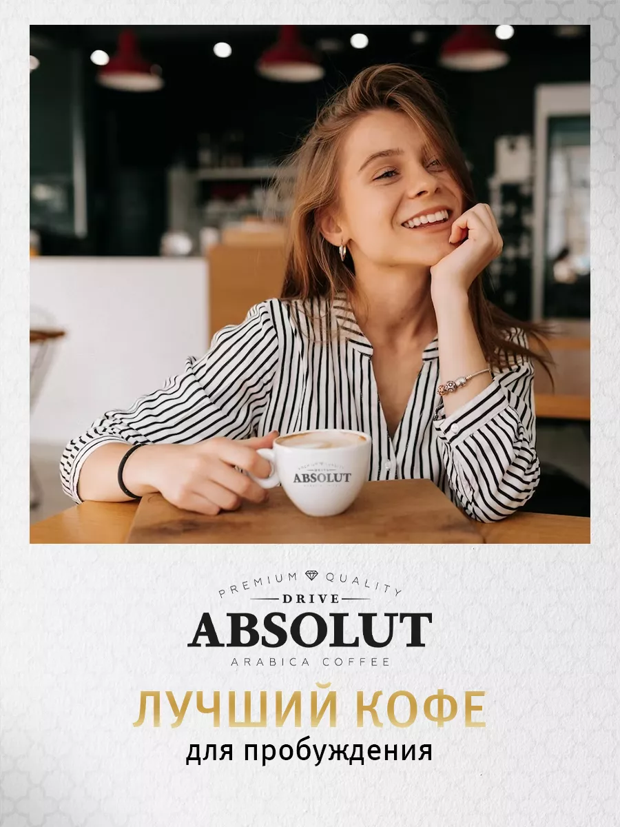 Кофе в капсулах Раф Халва Dolce Gusto (12 шт) ABSOLUT DRIVE 186095121  купить в интернет-магазине Wildberries