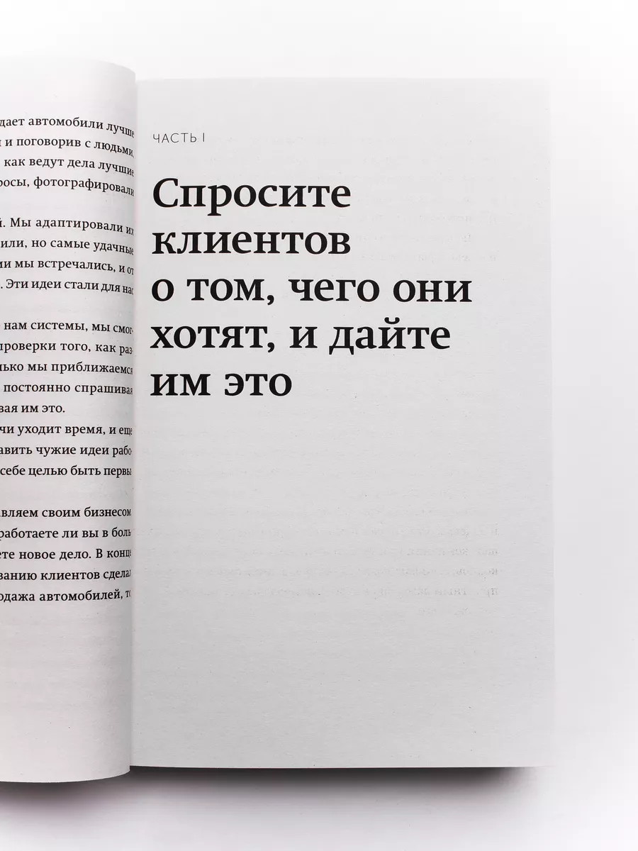 Почему женской девственности (в общепринятом понимании) не существует?