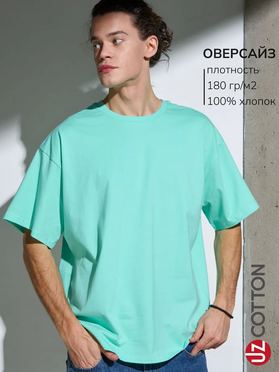 Футболка ОВЕРСАЙЗ зеленая однотонная хлопок
