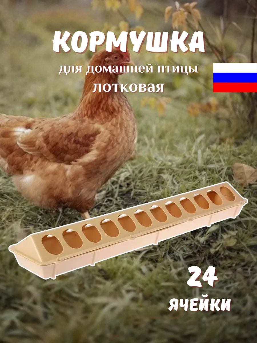 Кормушка из дерева для птиц 