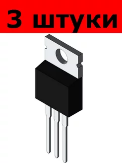 Микросхема FQP50N06L MOSFET 60V 50A (3 штуки) 186112685 купить за 438 ₽ в интернет-магазине Wildberries