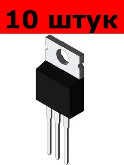 Микросхема FQP50N06L MOSFET 60V 50A (10 штук) 186112691 купить за 852 ₽ в интернет-магазине Wildberries