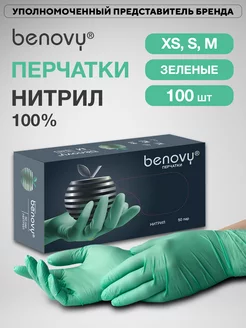 Перчатки нитриловые одноразовые медицинские 50 пар 100 шт BENOVY 186122782 купить за 488 ₽ в интернет-магазине Wildberries