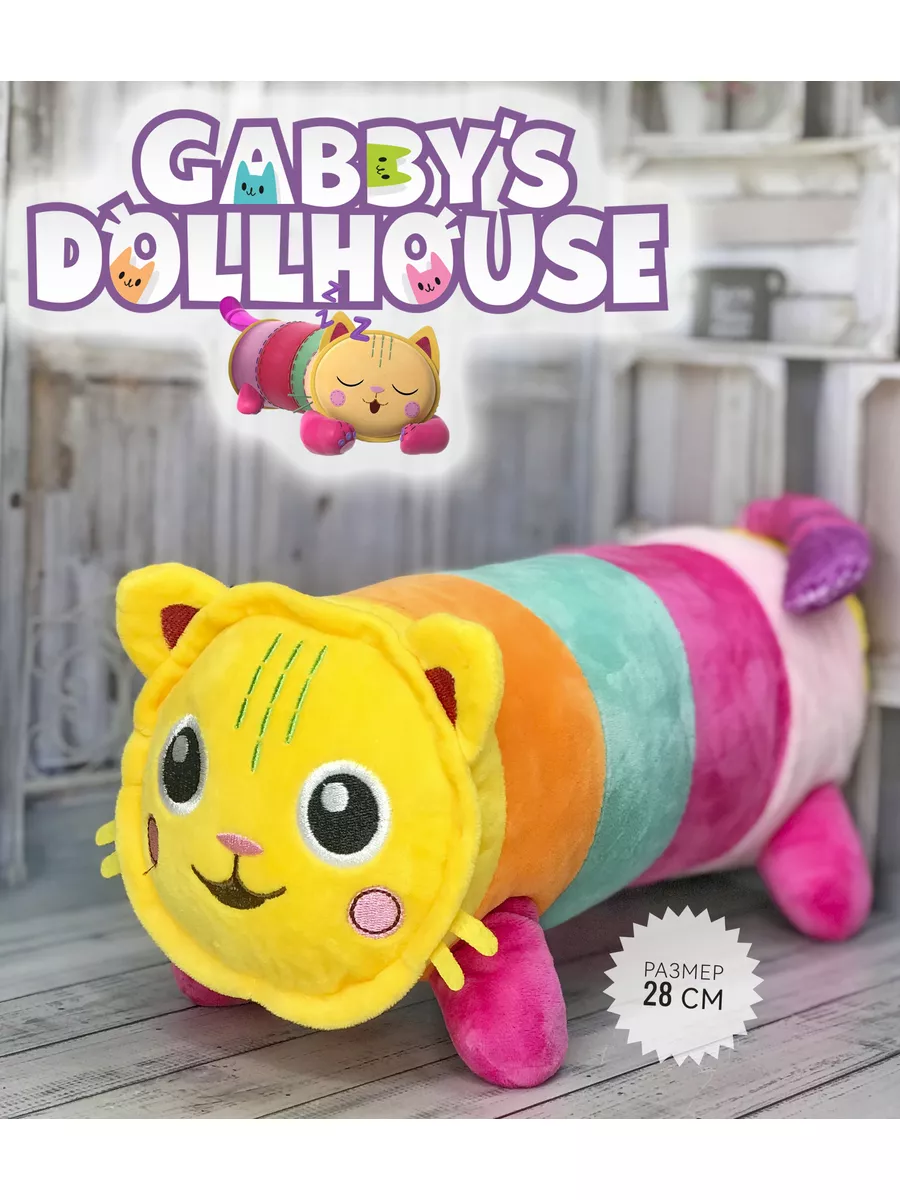 Мягкая игрушка Кот-Подушка Волшебный домик Габби 28 см Plush baby 186124637  купить за 529 ₽ в интернет-магазине Wildberries