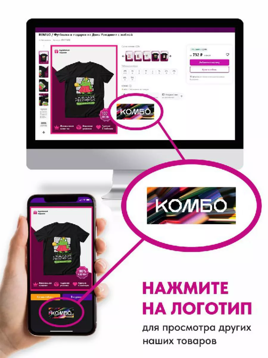 Футболка с принтом Made in КОМБО 186127572 купить за 778 ₽ в  интернет-магазине Wildberries