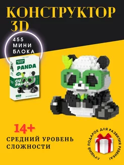 3D конструктор из мини блоков НаиМи 186211011 купить за 447 ₽ в интернет-магазине Wildberries