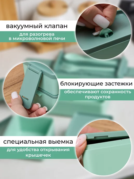 Fördel Ланч-бокс с отделениями и приборами, вариант, фото 4