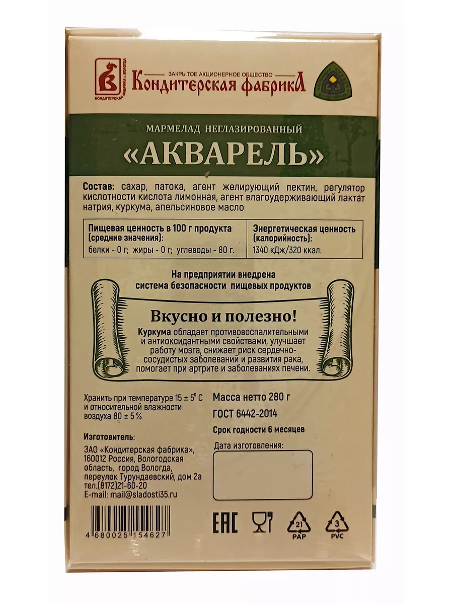 Купить Товары для дома по выгодной цене в Вологде: описание, фото, характеристики