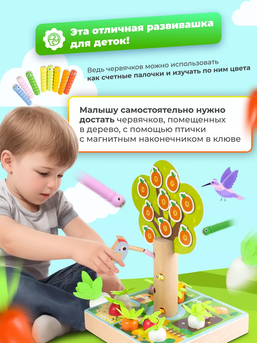 Сортер деревянный 3-в-1 Make magic 186298904 купить за 946 ₽ в  интернет-магазине Wildberries