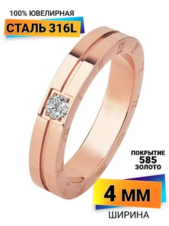 Обручальное кольцо с камнем фианитом STEELS 186303972 купить за 393 ₽ в интернет-магазине Wildberries