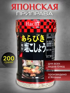 Универсальная японская приправа вкусная соль перец чесночный Попробуй Азию 186336004 купить за 432 ₽ в интернет-магазине Wildberries