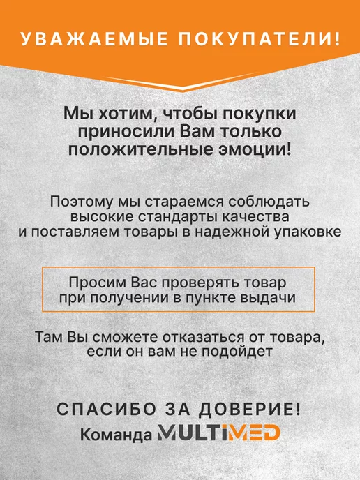 surgicon Зажим Москит изогнутый 125 мм J-17-022, кровоостанавливающий 125мм, фото 3
