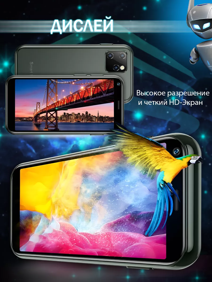 Смартфон Soyes Мини 3G 2 sim XS11 1/8 ГБ Зеленый Silk Store 186350296  купить за 2 977 ? в интернет-магазине Wildberries