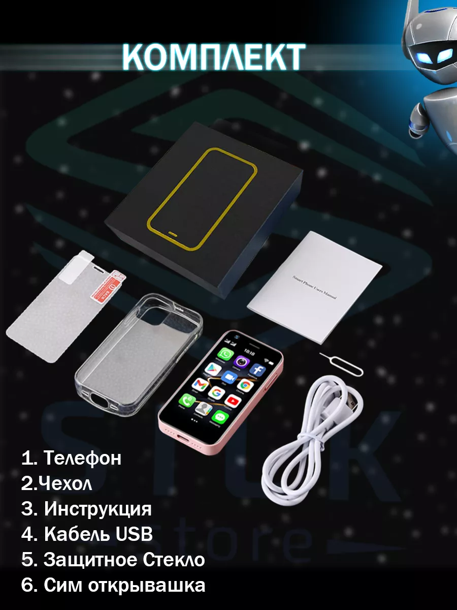 Смартфон Soyes Мини 3G 2 sim XS11 1/8 ГБ Зеленый Silk Store 186350296  купить за 2 977 ? в интернет-магазине Wildberries