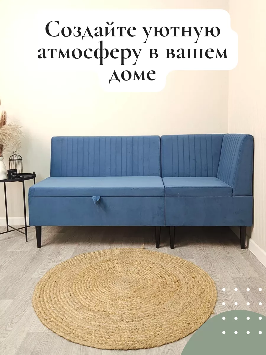 Раскладные кухонные диваны - купить недорого от производителя в Москве