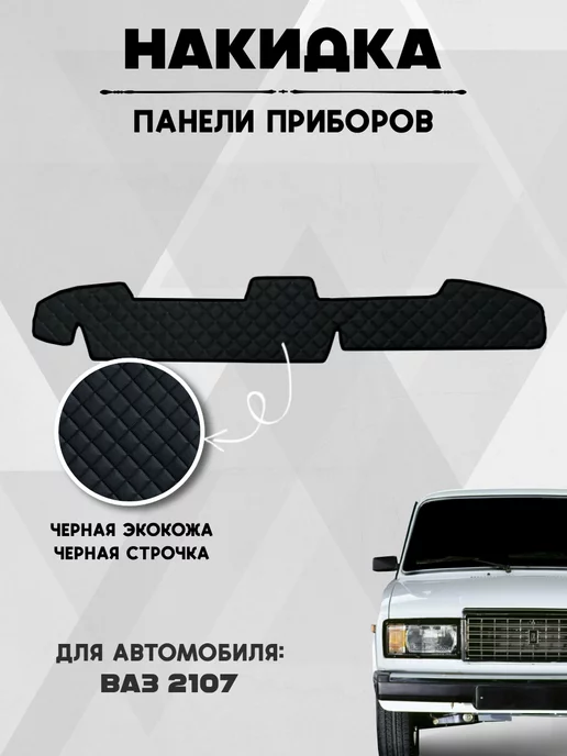 OLX.ua - объявления в Украине - торпеда ваз 2107