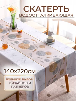 Скатерть клеенка на стол 140х220 Home joys 186434495 купить за 1 378 ₽ в интернет-магазине Wildberries