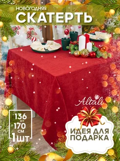 Скатерть на новогодний стол тканевая 136х170 см Altali 186441694 купить за 1 062 ₽ в интернет-магазине Wildberries