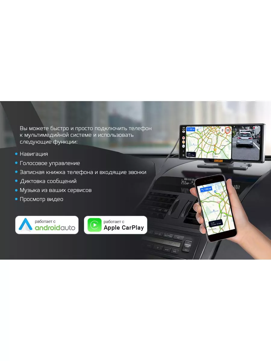 Автомобильный видеорегистратор CARCAM GPS Dashboard DVR A3 CARCAM 186447465  купить в интернет-магазине Wildberries