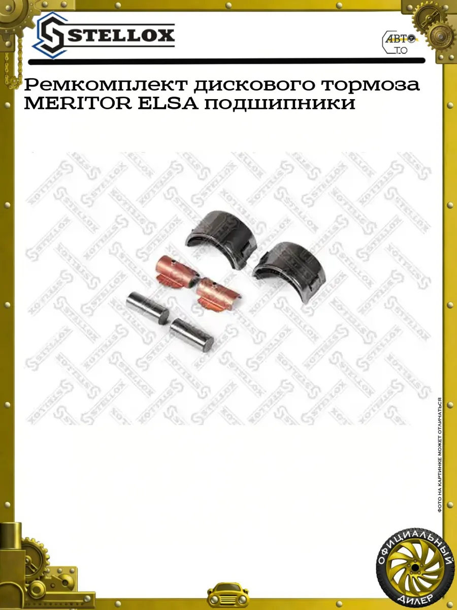 Р к дискового тормоза 6(м) подшипн. игольч, вкладыши, ролик