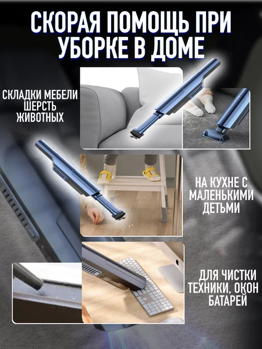 Nano Vacuum Cleaner Ручной беспроводной пылесос для автомобиля, серый, фото 2