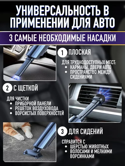 Nano Vacuum Cleaner Ручной беспроводной пылесос для автомобиля, серый, фото 3