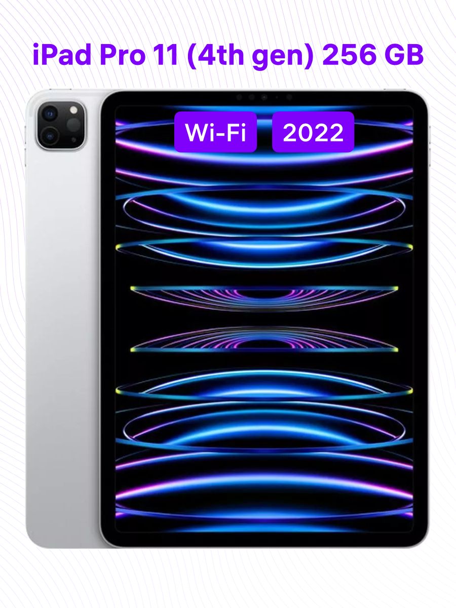 Ipad pro 11 2022 wi fi cellular. IPAD 10 (2022) Wi-Fi 256gb Silver.