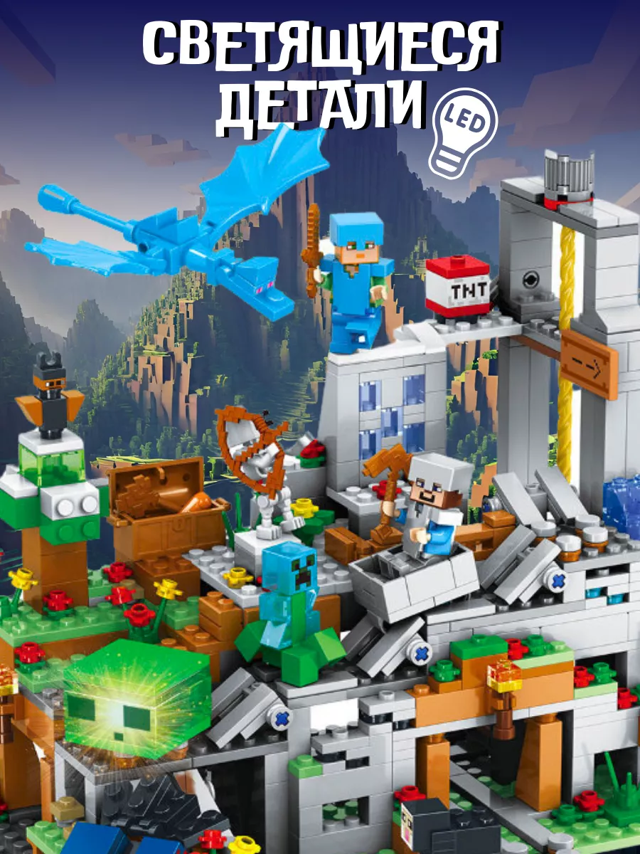 Lego best sale minecraft knockoff