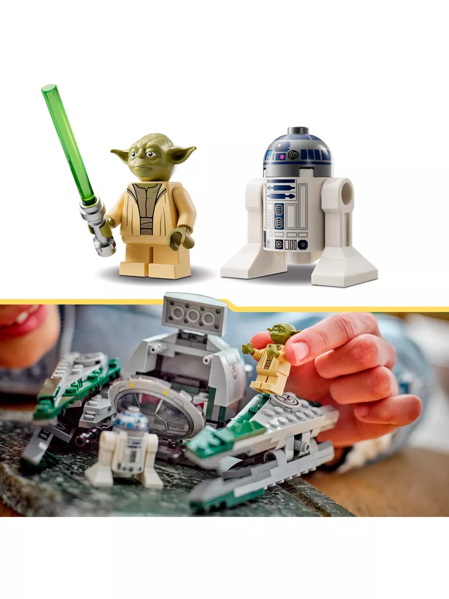 LEGO Star Wars 75360 Джедайский истребитель Йоды LEGO 186529689 купить в  интернет-магазине Wildberries