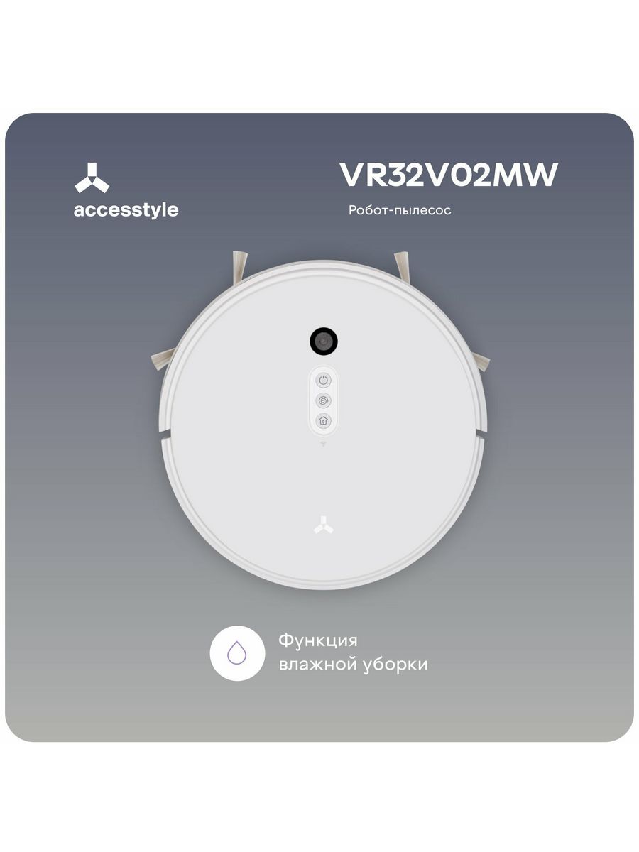 Vr32g02mw. Аккумулятор для робота-пылесоса Xiaomi Mijia g1. Предохранитель Xiaomi Vacuum Mop Essential g1.