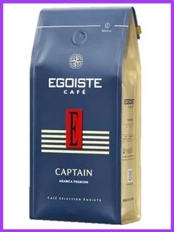 Кофе Эгоист Captain 250 г в зернах EGOISTE 186532349 купить за 511 ₽ в интернет-магазине Wildberries