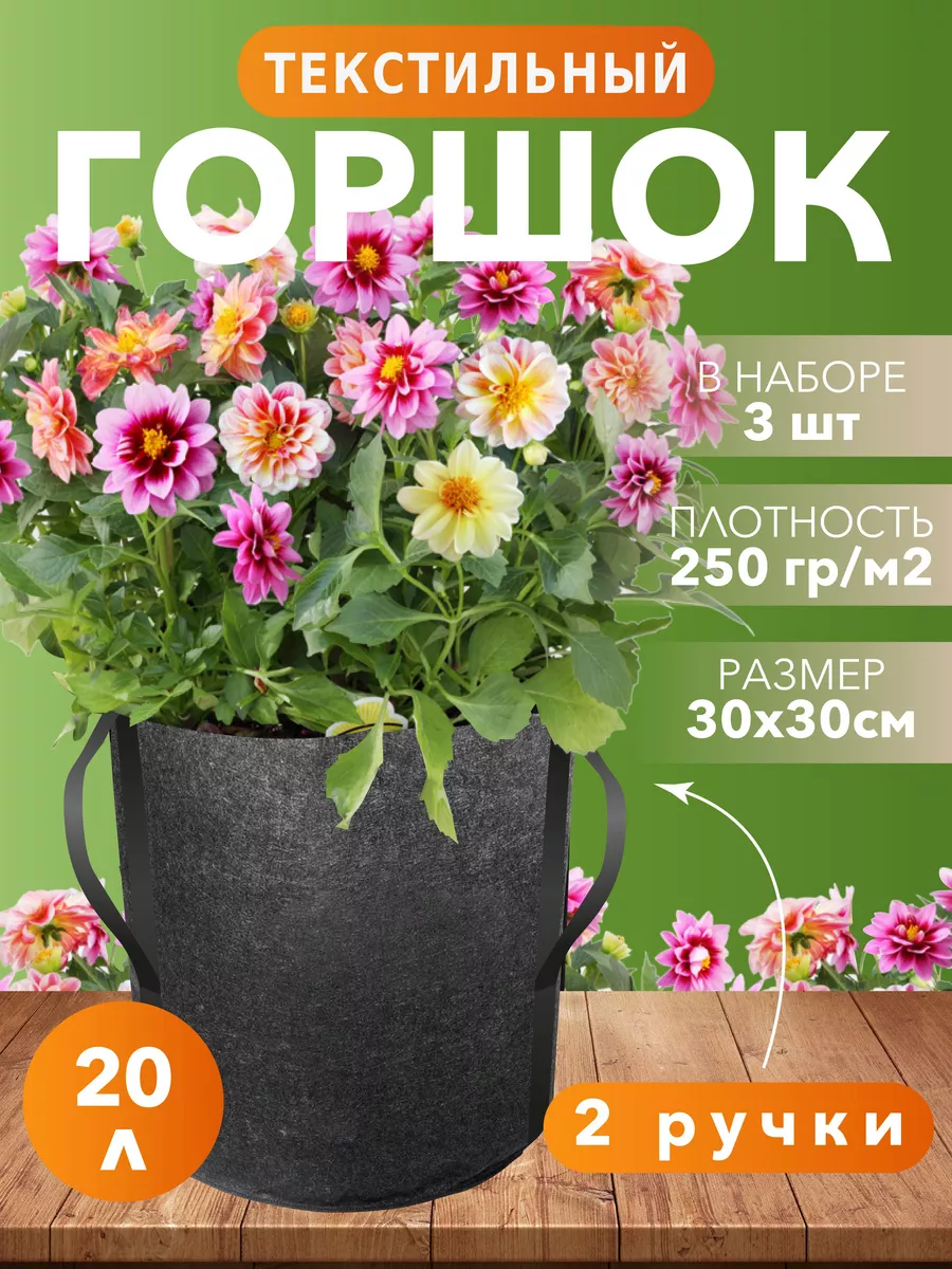 ᐅ Умный горшок для цветов Flora Smart Flower Pot (Белый) 🏠 цены в Минске