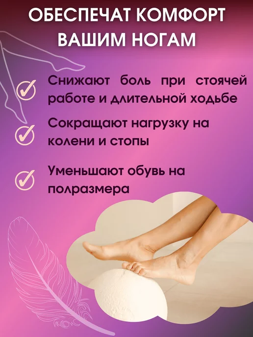 Avery Brand Подпяточник и пяткоудерживатель силиконовый для обуви, вариант, фото 3