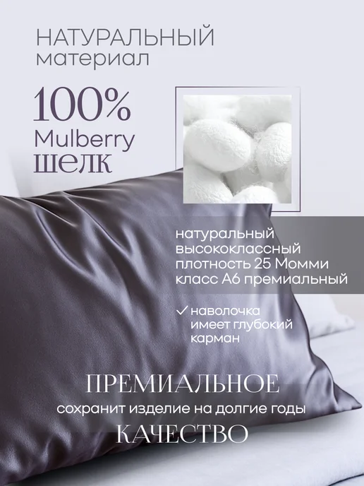 L'RICCI Шелковая наволочка 50x70 натуральная, 50x70, фото 2