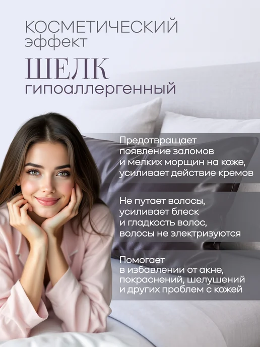 L'RICCI Шелковая наволочка 50x70 натуральная, 50x70, фото 4