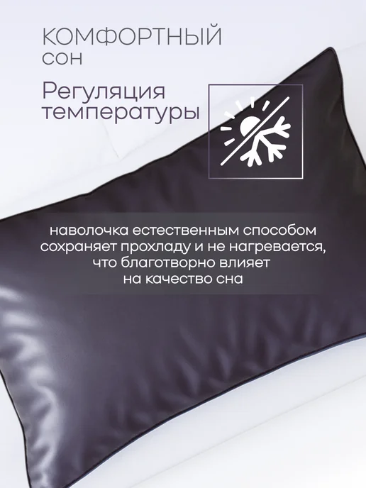 L'RICCI Шелковая наволочка 50x70 натуральная, 50x70, фото 7