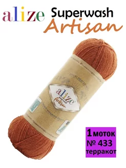 Пряжа Супервош Артисан Superwash Artisan носочная ALIZE 186535121 купить за 355 ₽ в интернет-магазине Wildberries