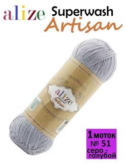 Пряжа Супервош Артисан Superwash Artisan носочная ALIZE 186536632 купить за 355 ₽ в интернет-магазине Wildberries