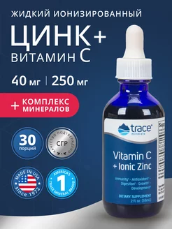 Цинк и витамин С для иммунитета Trace Minerals 186537695 купить за 1 294 ₽ в интернет-магазине Wildberries