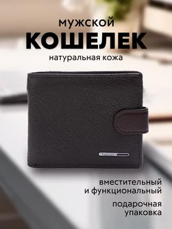 Кошелек из натуральной кожи портмоне TAILIAN WALLET 186538137 купить за 668 ₽ в интернет-магазине Wildberries