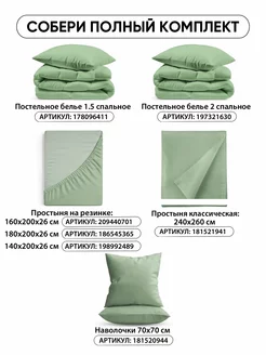 Простынь на резинке 180х200 х26см 100% хлопок, фото 5