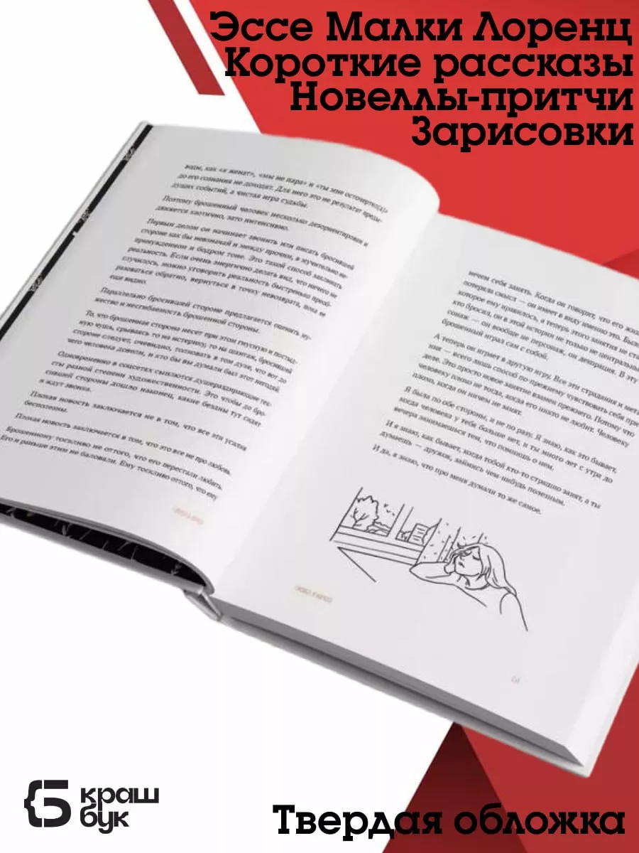 Гипноз и наркоз Книгиум 186545377 купить в интернет-магазине Wildberries