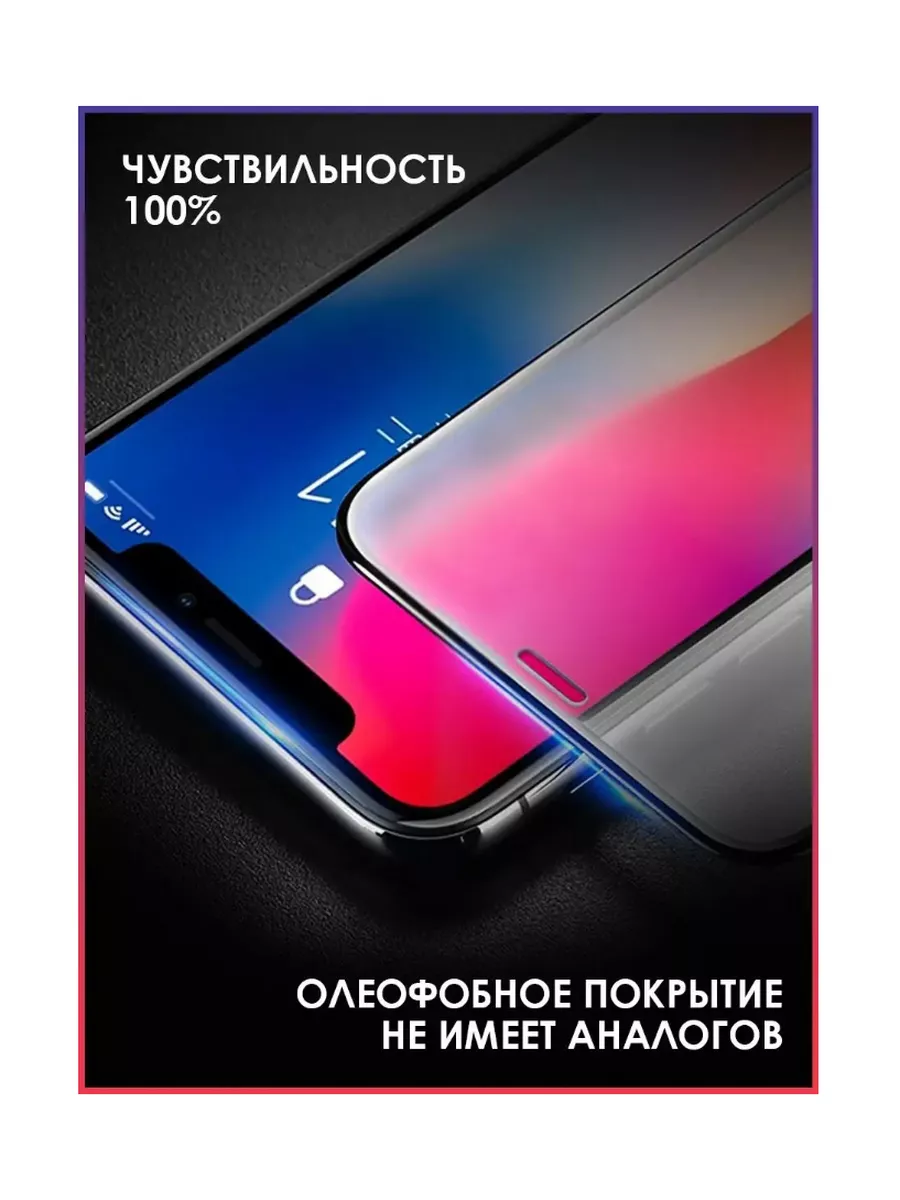 Защитное стекло GL-27 на iPhone 13, 13 Pro, 14 REMAX 186545580 купить в  интернет-магазине Wildberries