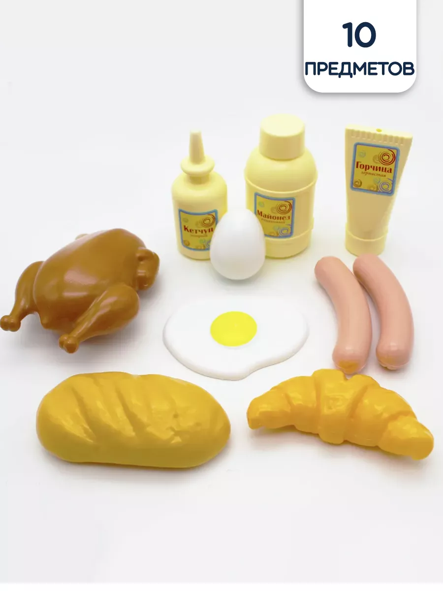 Игровой набор продуктов
