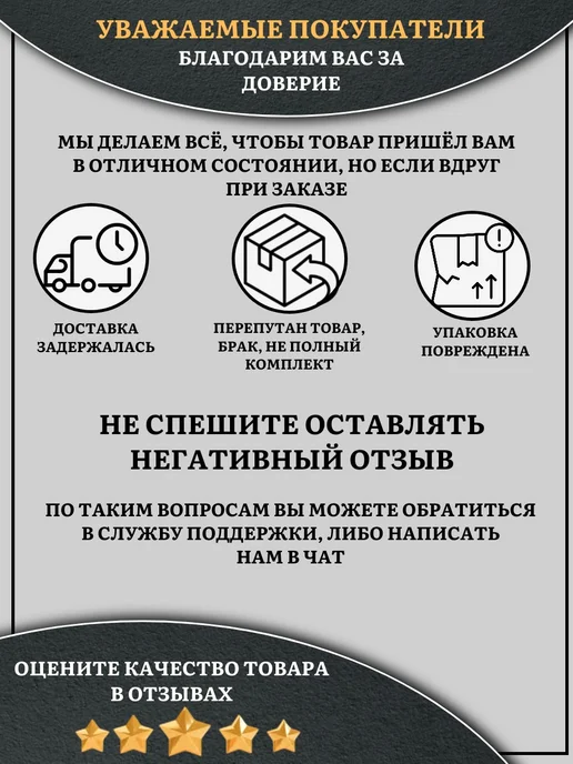 23 Болта Крепёж Заглушка для труб прямоугольная 80х120 мм черная, 10 шт, 30x50 мм, 10 шт, фото 6