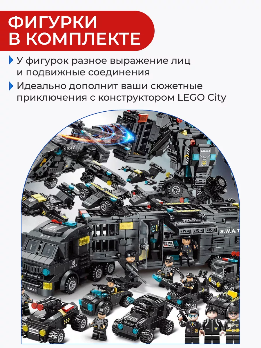 Конструктор Машина Трансформер LEGO 186552086 купить за 1 199 ₽ в  интернет-магазине Wildberries